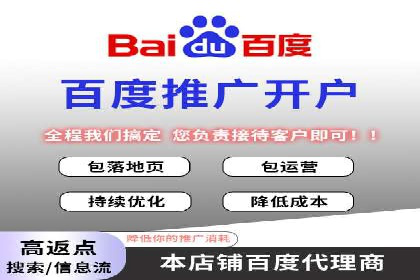 开户返点政策在提升用户体验方面的作用研究